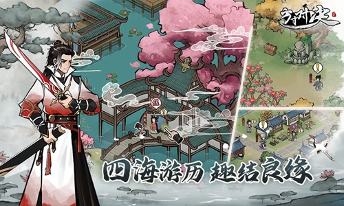 方寸对决怎么换技能 方寸对决怎么换技能方法