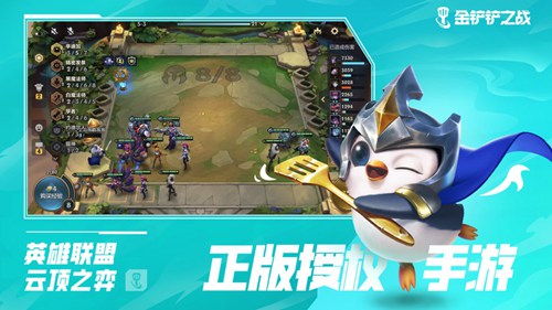 金铲铲之战怎么自己设置阵容 金铲铲之战自定义阵容设置教程