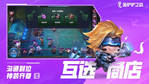 金铲铲之战怎么开自定义房间 金铲铲之战自定义房间创建教程