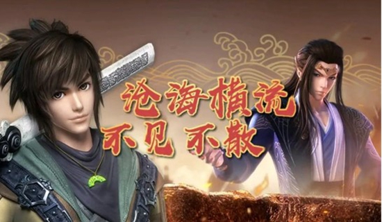 秦时明月沧海最强阵容怎么搭配 秦时明月沧海最强阵容推荐