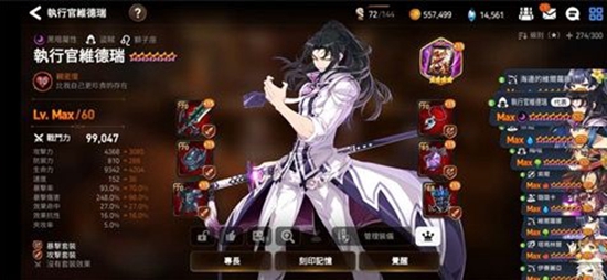 第七史诗新手必练角色 第七史诗新手角色推荐