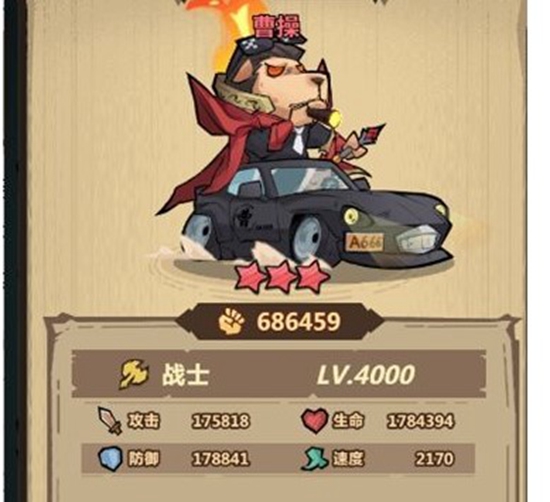 王者猎人曹操如何组队 王者猎人曹操阵容推荐