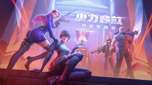 穿越火线枪战王者怎么转移到苹果 穿越火线枪战王者账号平台转移教程