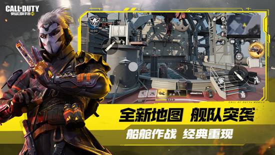 使命召唤手游怎么开私人房间 使命召唤手游私人房间创建教程