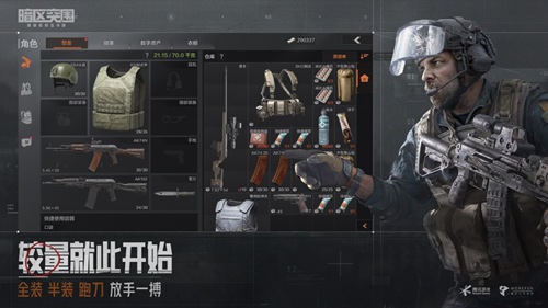 暗区突围怎么赚钱 暗区突围赚钱攻略大全