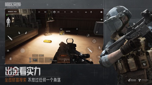 暗区突围怎么获得扩展箱 暗区突围扩展箱获取教程