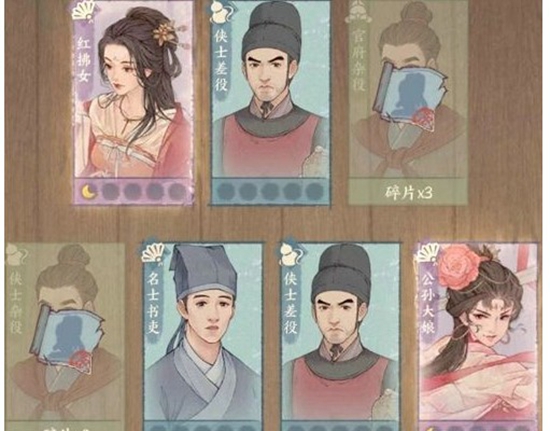这城有良田幕僚有什么用 这城有良田幕僚攻略