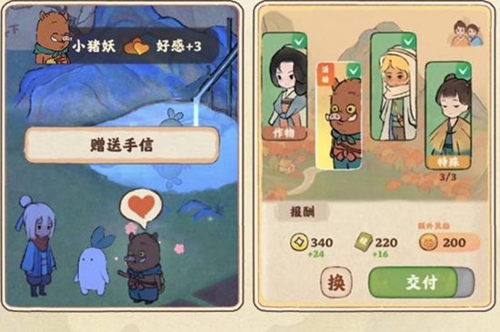 桃园深处有人家联动中国奇谭有什么活动 桃园深处有人家中国奇谭联动活动介绍