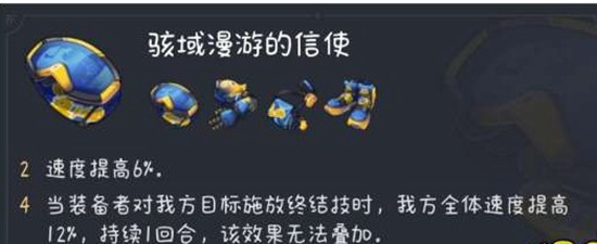 崩坏星穹铁道玲可如何选择圣遗物 崩坏星穹铁道玲可圣遗物推荐