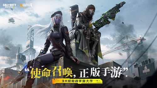 使命召唤手游怎么获得幽灵 使命召唤手游幽灵获得方法一览