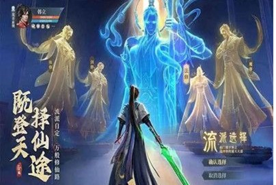 凡人修仙传人界篇灵根之争任务怎么完成 凡人修仙传人界篇灵根之争任务攻略