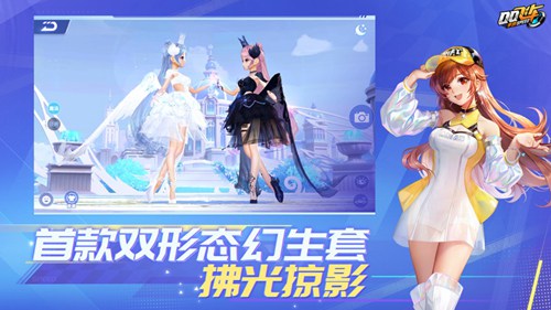 qq飞车手游怎么增加亲密度 qq飞车手游亲密度增加教程