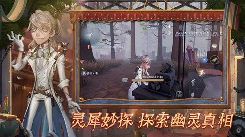 第五人格怎么获得碎片最快 第五人格快速获取碎片的方法