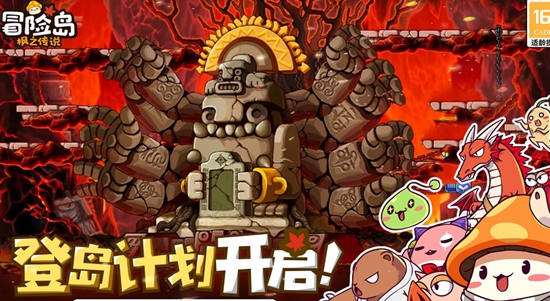 冒险岛枫之传说怎么玩 冒险岛枫之传说新手攻略