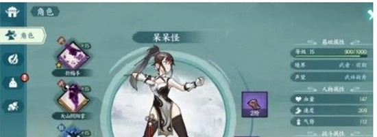 方寸对决什么流派最强 方寸对决最强流派推荐