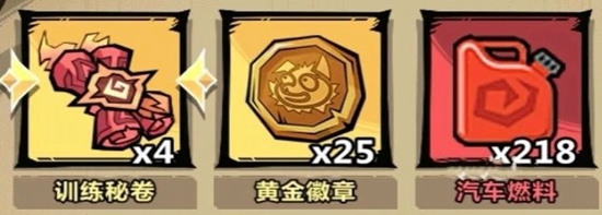 王者猎人黄金徽章如何获取 王者猎人黄金徽章获取方法