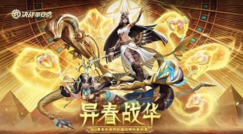 决战平安京怎么找回以前的账号 决战平安京账号找回教程