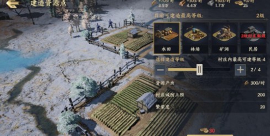 战地无疆资源点在哪里 战地无疆资源点介绍