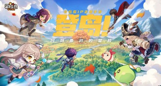 冒险岛枫之传说红武器如何制作 冒险岛枫之传说红武器制作方法