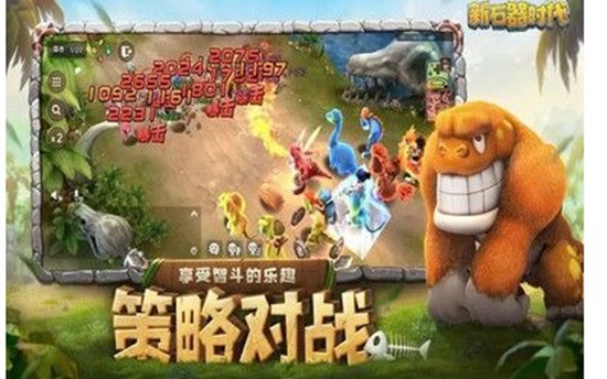 新石器时代新手该如何选择宠物 新石器时代新手宠物推荐