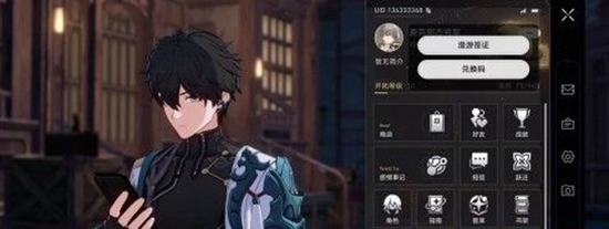 崩坏星穹铁道有什么礼包码 崩坏星穹铁道兑换码分享