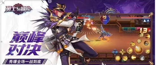 勇士与冒险新手如何玩 勇士与冒险新手攻略