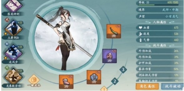 方寸对决后期适合那种流派 方寸对决后期流派推荐