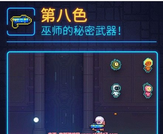 霓虹深渊无限第八色武器厉害吗 霓虹深渊无限第八色武器介绍