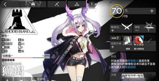 明日方舟狮蝎值得培养吗 明日方舟狮蝎介绍