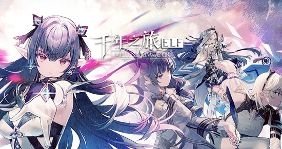 千年之旅侵蚀队如何搭配 千年之旅侵蚀队搭配推荐