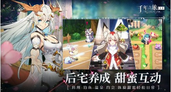 千年之旅新手适合培养什么角色 千年之旅新手角色推荐