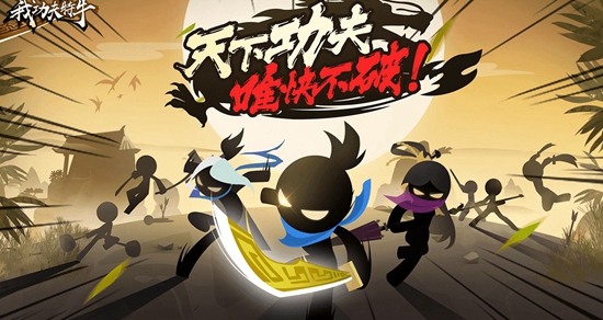 我比武特牛新手如何玩 我比武特牛新手攻略