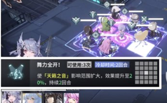 银河境界线体力该如何分配 银河境界线体力分配规划