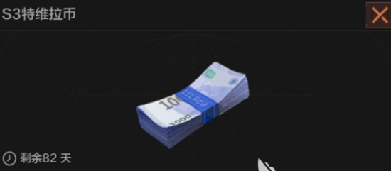 暗区突围势力货币有什么用 暗区突围势力货币介绍