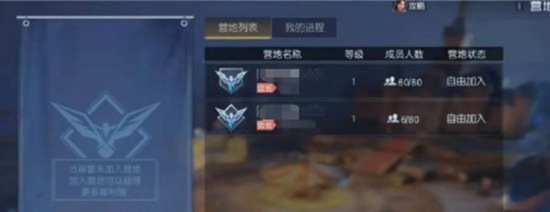 黎明觉醒生机如何建造营地 黎明觉醒生机营地建造方法