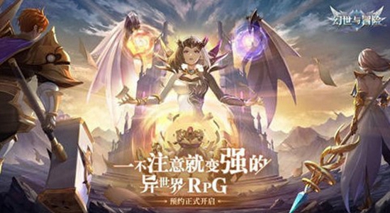 幻世与冒险什么阵容最强 幻世与冒险科技阵容推荐