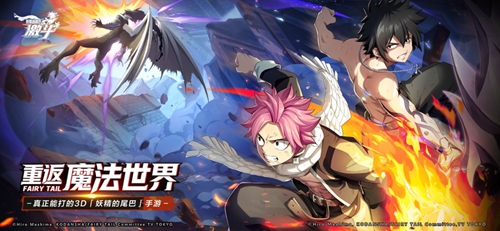 妖精的尾巴激斗最强阵容 妖精的尾巴激斗最强阵容搭配攻略