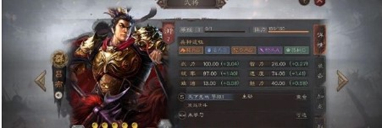 三国志战略版吕布阵容如何搭配 三国志战略版吕布阵容推荐