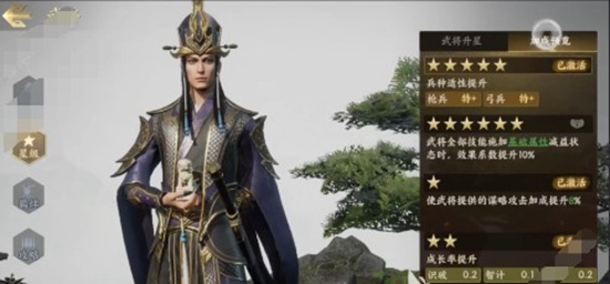 战地无疆武将系统怎么玩 战地无疆武将系统介绍