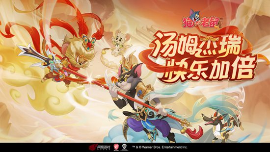 猫和老鼠怎么玩 猫和老鼠新手玩法攻略大全