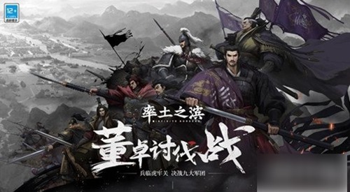 率土之滨怎么快速升级武将 率土之滨武将快速升级教程