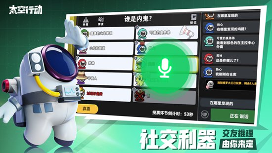 太空行动怎么获得大量曲奇 大量曲奇获取教程