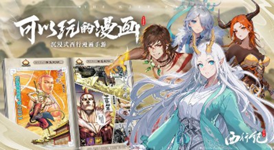 龙神八部之西行纪如何快速提高战力 龙神八部之西行纪提高战力方法