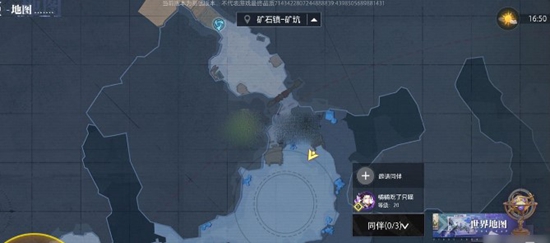 晶核鲁米村宝箱在哪 晶核鲁米村宝箱攻略