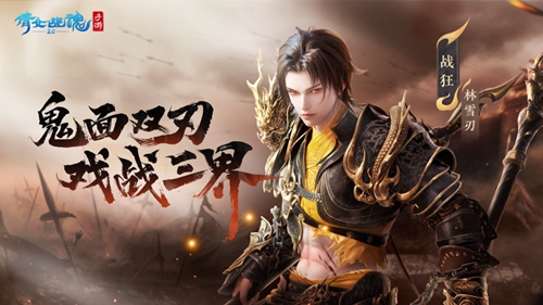 倩女幽魂手游哪个职业最强 最强职业选择推荐