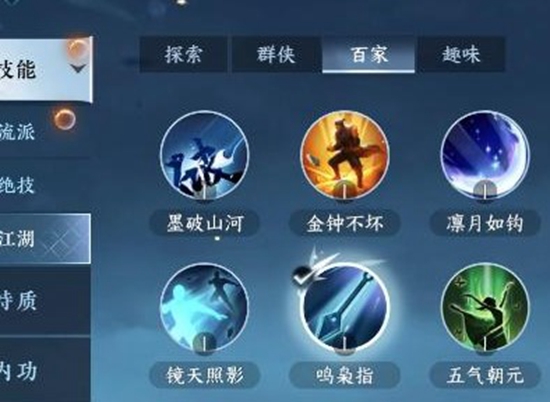 逆水寒手游鸣枭指如何获取 逆水寒手游鸣枭指获取攻略