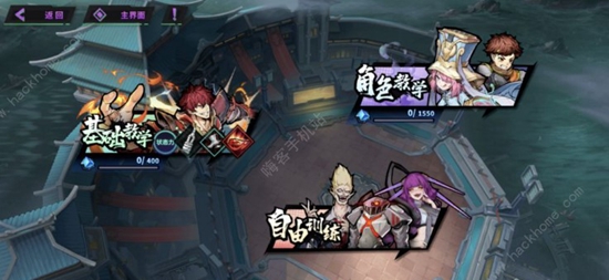 镇魂街天生为王新手怎么玩 镇魂街天生为王新手攻略