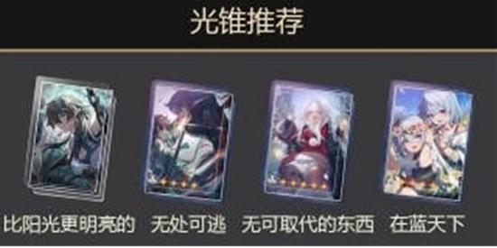 崩坏星穹铁道饮月君丹恒如何培养 崩坏星穹铁道饮月君丹恒培养建议