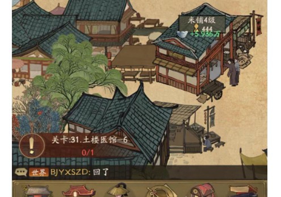 叫我大掌柜有什么商铺类型 叫我大掌柜商铺攻略