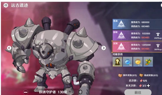 圣境之塔如何获取装备 圣境之塔装备攻略